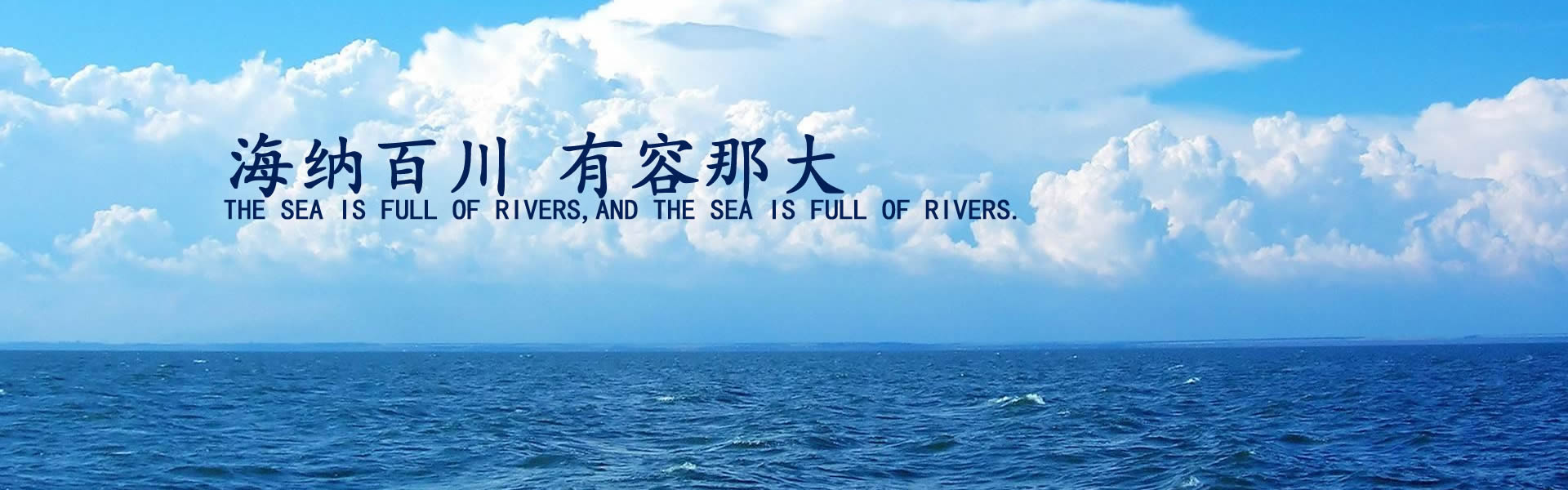 纳川集团